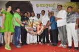 Minnal Trailer Launch