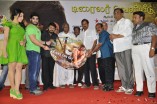 Minnal Trailer Launch