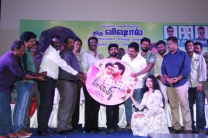 Money Movie Audio Launch