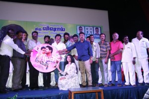 Money Movie Audio Launch