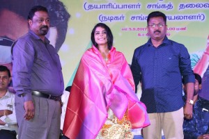 Money Movie Audio Launch