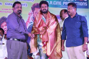 Money Movie Audio Launch