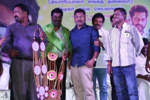 Money Movie Audio Launch
