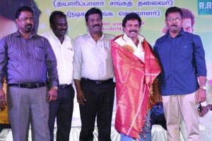 Money Movie Audio Launch
