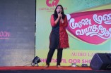 Moonae Moonu Vaarthai Audio Launch