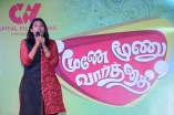 Moonae Moonu Vaarthai Audio Launch