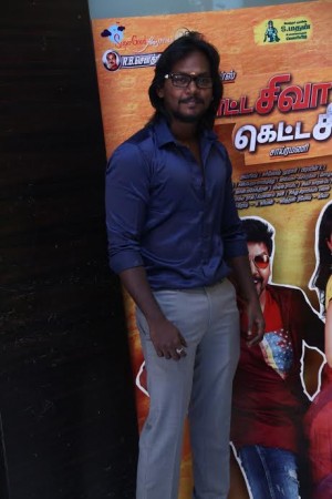 Motta Siva Ketta Siva Audio Launch