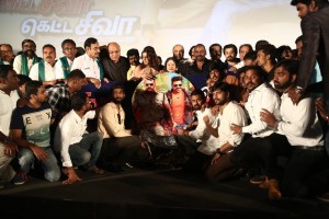Motta Siva Ketta Siva Audio Launch