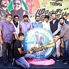 Mudinja Ivana Pudi Audio Launch