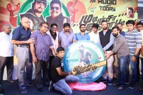 Mudinja Ivana Pudi Audio Launch