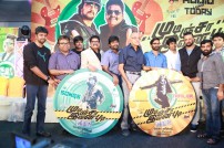 Mudinja Ivana Pudi Audio Launch