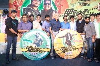 Mudinja Ivana Pudi Audio Launch