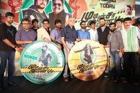 Mudinja Ivana Pudi Audio Launch