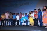 Murugatrupadai Audio Launch