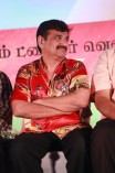 Murugatrupadai Audio Launch