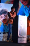 Murugatrupadai Audio Launch