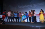 Murugatrupadai Audio Launch