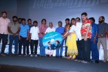 Murugatrupadai Audio Launch
