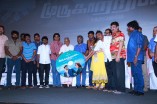 Murugatrupadai Audio Launch