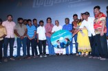 Murugatrupadai Audio Launch