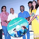 Murugatrupadai Audio Launch