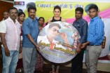 Muthal Maanavan Trailer Launch