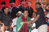 Muyal Audio Launch