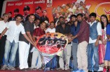 Muyal Audio Launch