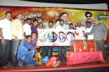Naalu Ponnu Naalu Pasanga Audio Launch