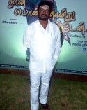 Naan ponnonru kandaen Audio Launch