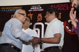 Naan Thaan Bala Audio and Trailer Launch