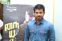 Naiyapudai Teaser Launch 