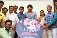 Naiyapudai Teaser Launch 
