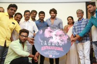Naiyapudai Teaser Launch 