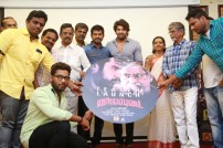 Naiyapudai Teaser Launch 