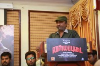 Naiyapudai Teaser Launch 
