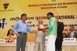 National Awards Ceremony