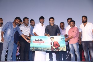Nenjil Thunivirundhal Movie Audio Launch