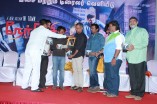 Ner Ethir Audio Launch