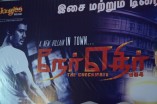 Ner Ethir Audio Launch