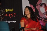 Nizhal Press Meet