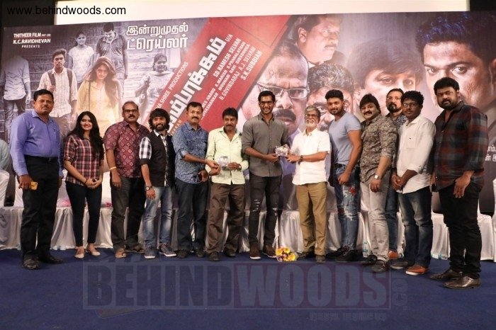 Nungambakkam Movie Trailer Launch