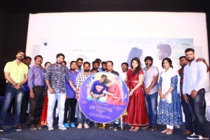 Oru Kadhalin Puthuppayanam Audio Launch