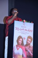 Oru Naal Koothu Audio Launch