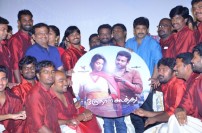 Oru Naal Koothu Audio Launch