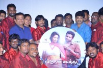 Oru Naal Koothu Audio Launch