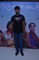 Oru Naal Koothu Audio Launch