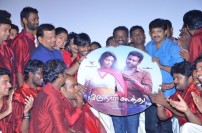 Oru Naal Koothu Audio Launch