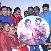 Oru Naal Koothu Audio Launch