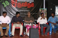 Ovuondrum Oru vitham Trailer Launch